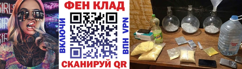 АМФЕТАМИН 98%  MEGA ССЫЛКА  Рассказово  хочу  