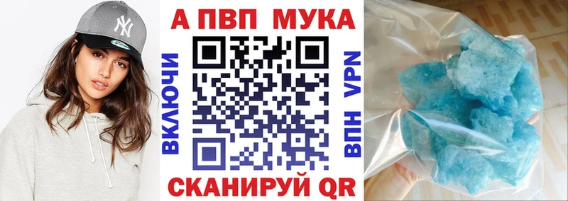 А ПВП СК КРИС  купить  цена  Рассказово 