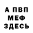 Кетамин VHQ Oksie Foxie