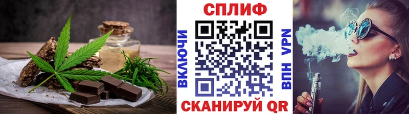 Печенье с ТГК конопля  Рассказово 