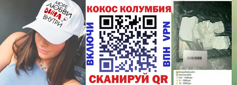 Кокаин FishScale  Рассказово 
