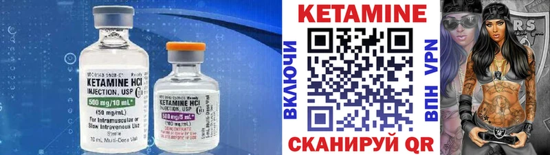 kraken tor  закладка  Рассказово  Кетамин VHQ 