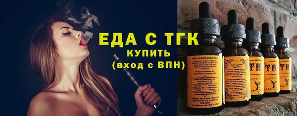spice Абаза