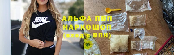 метамфетамин Абинск