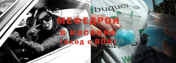 метамфетамин Абинск