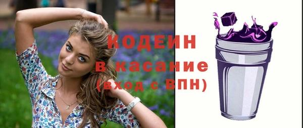 прущий лед Абдулино