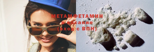 spice Абаза