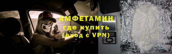 метамфетамин Абинск