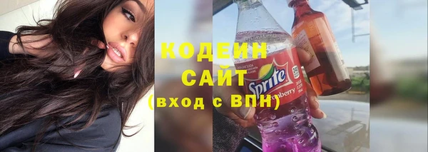 spice Абаза