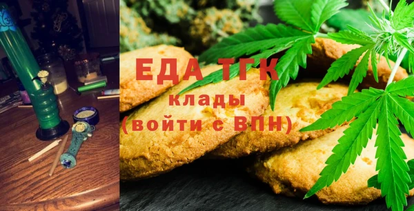 spice Абаза