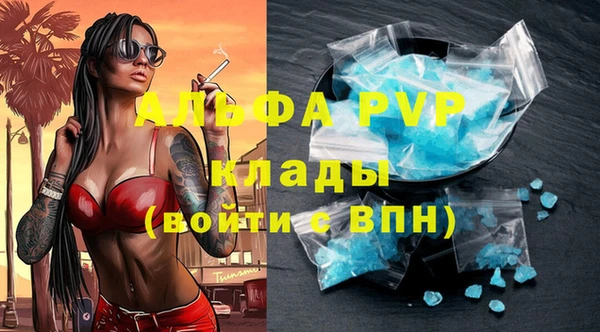 метамфетамин Абинск