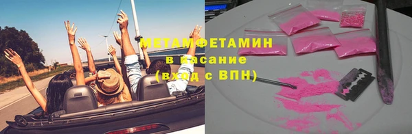прущий лед Абдулино