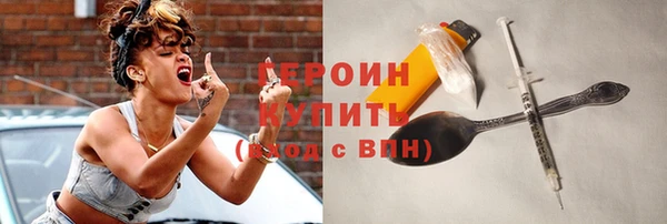 метамфетамин Абинск