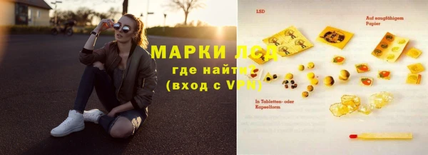 метамфетамин Абинск