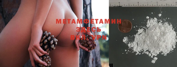 spice Абаза