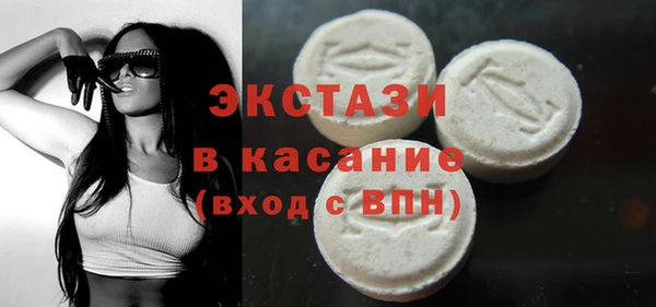 spice Абаза