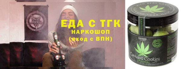 прущий лед Абдулино