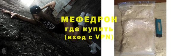 прущий лед Абдулино