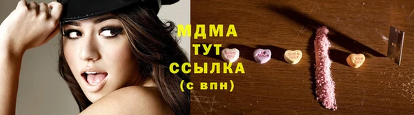 spice Абаза