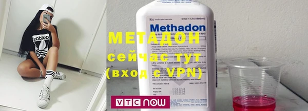 мяу мяу кристалл Осинники