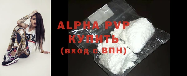 прущий лед Абдулино