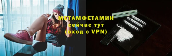 spice Абаза