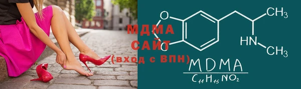 spice Абаза