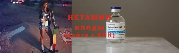 spice Абаза