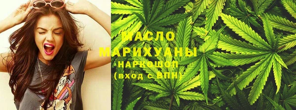 метамфетамин Абинск