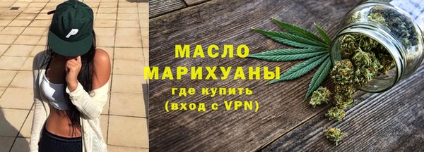 метамфетамин Абинск