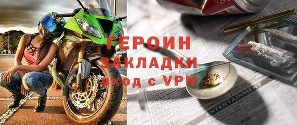 spice Абаза