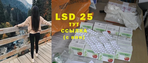 mdma Осташков