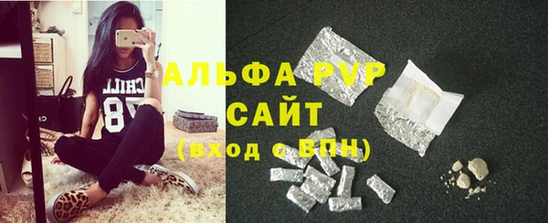 mdma Осташков