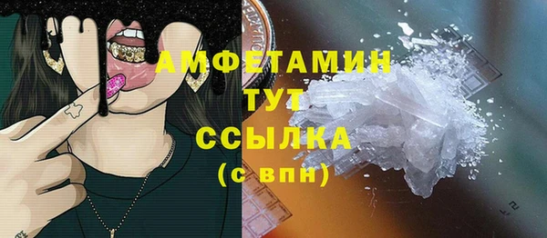 прущий лед Абдулино
