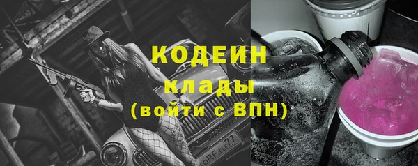 прущий лед Абдулино