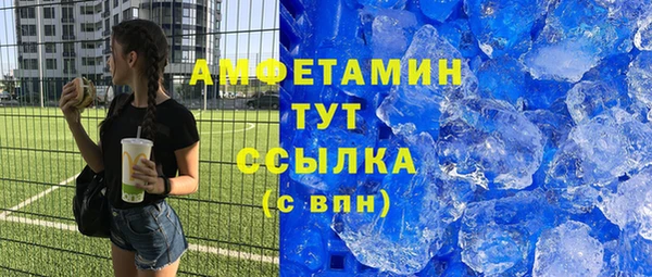 прущий лед Абдулино