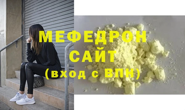 метамфетамин Абинск