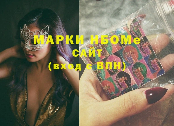 mdma Осташков
