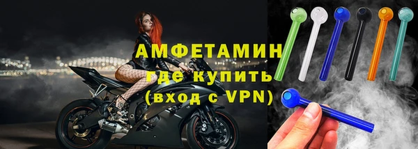 метамфетамин Абинск