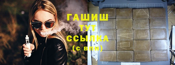 метамфетамин Абинск