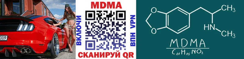 MDMA кристаллы  Рассказово 