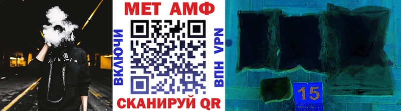 МЕТАМФЕТАМИН витя  мориарти формула  Рассказово  KRAKEN ТОР 