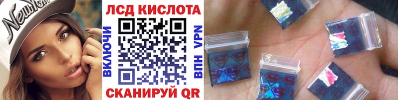 Наркотические марки 1,5мг  нарко площадка Telegram  Рассказово 