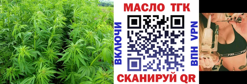 Дистиллят ТГК вейп с тгк  Рассказово 