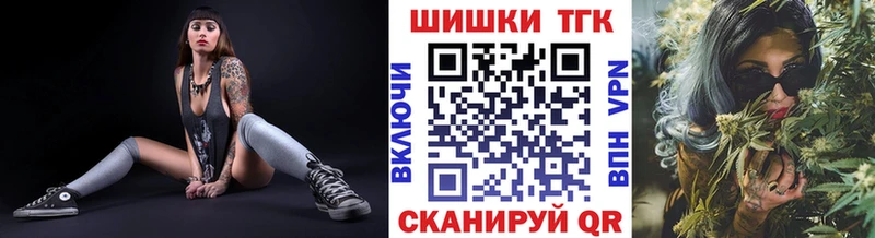Бошки марихуана гибрид наркота Рассказово